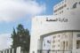 تسجيل 8 طعون اليوم بنتائج الانتخابات النيابية في عمان وإربد