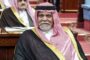 سعودي فاسد يخفي ملايين الريالات بطريقة شيطانية/ فيديو