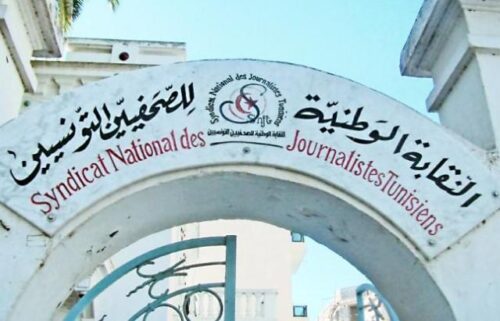 نقابة الصحفيين التونسيين تندد باعتداءات بلطجية حركة النهضة الإخوانية على الإعلاميين خلال مسيرة وسط العاصمة