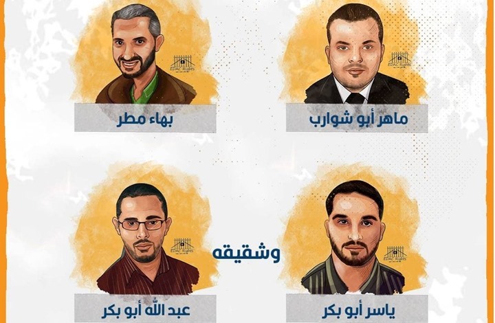 مركز حقوقي وناشطون وطنيون يطلقون حملة واسعة لإطلاق سراح 4 معتقلين أردنيين في سجون ابن زايد / فيديو
