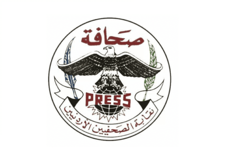 مجلس نقابة الصحفيين يحول عضوين الى المجلس التأديبي