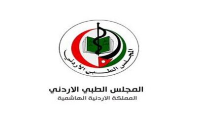 المجلس الطبي يوضح بشأن اعتماد طبيب قلب في البورد الأردني