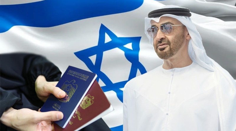 الإمارات تقدم معلومات عن 5.9 مليون شخص يقيمون فيها الى اسرائيل المشرفة امنياً على معرض إكسبو 2020 الدولي/ وثيقة