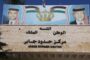 أبرزها 