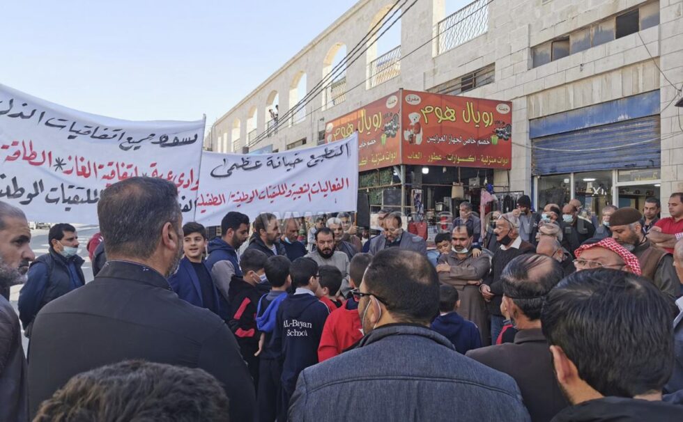 مسيرات في عمان وعدد من المحافظات اليوم الجمعة رفضا لـ 