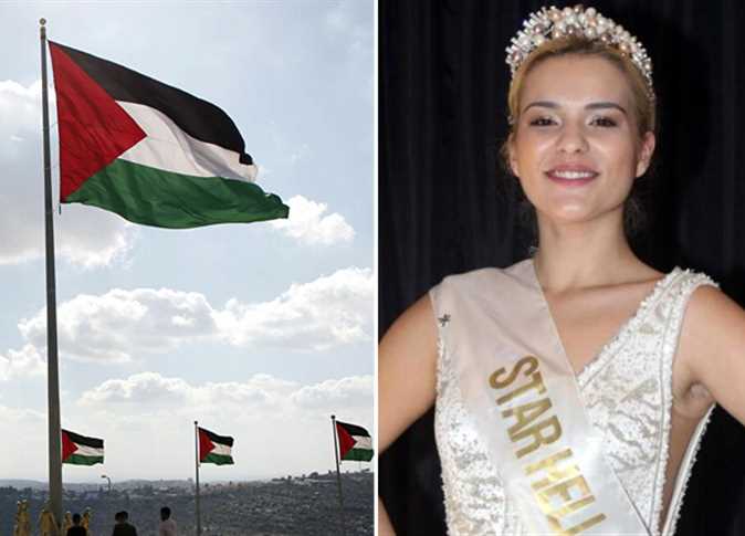 ليسمع ابن زايد؟..ملكة جمال اليونان توجه رسالة حارة لشعب فلسطين، بعدما انسحبت من مسابقة جمال العالم في إسرائيل/ فيديو
