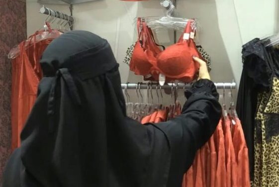 نساء السعودية يمارسن احتفالات صامتة بعيد الحب اليوم