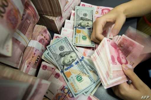 مساعي الصين والسعودية للتعامل باليوان تبيّن قلق الكثيرين من الاعتماد على الدولار، وبحثهم عن ثقل موازٍ له