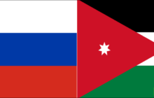 تضم مجموعة من المؤسسات والمنظمات والشخصيات الوطنية.. تأسيس اللجنة الشعبية الأردنية للتضامن مع روسيا..