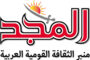 بوساطة مصرية.. وقف اطلاق النار بين حركة الجهاد واسرائيل عند الساعة 11:30 ليلاً، شرط الافراج عن السعدي والعواودة