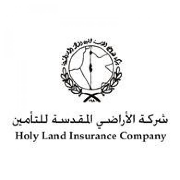 البنك المركزي يقرر تصفية شركة الأراضي المقدسة للتأمين
