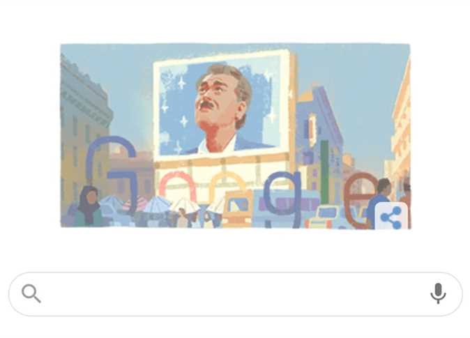 جوجل يحتفل بعيد ميلاد الفنان المصري محمود عبد العزيز