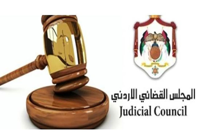 المجلس القضائي يخصص مكتبا لمتابعة القضايا المتعثرة، خاصة المتعلقة بالاستثمار