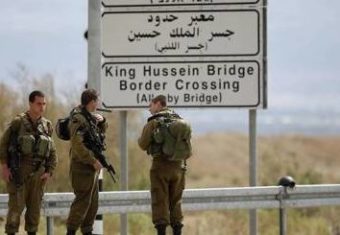 ضغوط أميركية لدفع إسرائيل فتح جسر الحسين طوال الـ 24 ساعة