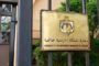 الحركة الأسيرة تنتصر على السجان وتضطره لتحقيق مطالبها بعد ساعات قليلة من الإضراب عن الطعام اليوم الخميس