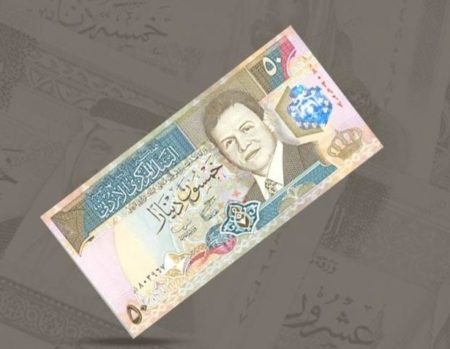 ورقة الـ 50 دينار اردني القديمة ما زالت قيد التداول في غزة