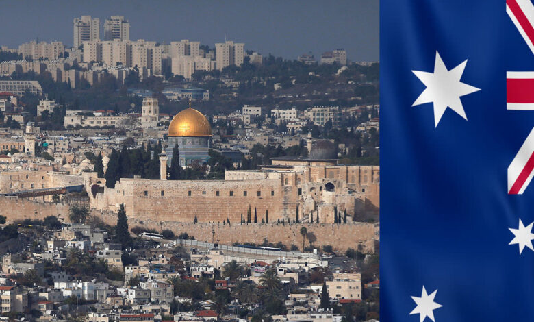 أستراليا تتراجع عن الاعتراف بالقدس عاصمة لإسرائيل الى ما بعد تحديد الوضع النهائي وتحقيق 