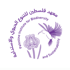 دعوة من معهد فلسطين للتنوع الحيوي والاستدامة بجامعة بيت لحم