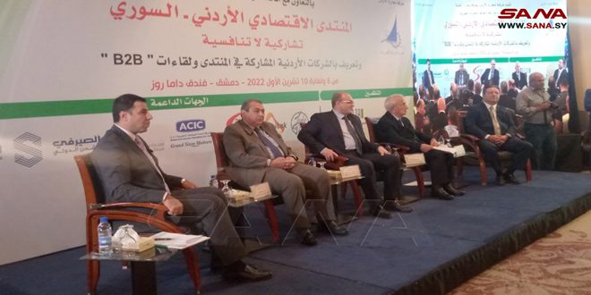 بدء أعمال المنتدى الأقتصادي في دمشق الذي تنظمه غرفتا تجارة الأردن والعقبة مع أتحاد غرف التجارة السورية