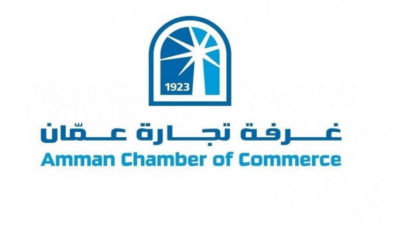 اسماء 27 مترشحاً لانتخابات مجلس إدارة غرفة تجارة عمان