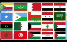 رغم أنه ضرورة قومية بالغة.. لماذا لم ينجح مشروع «التكامل الاقتصادي» في العالم العربي؟