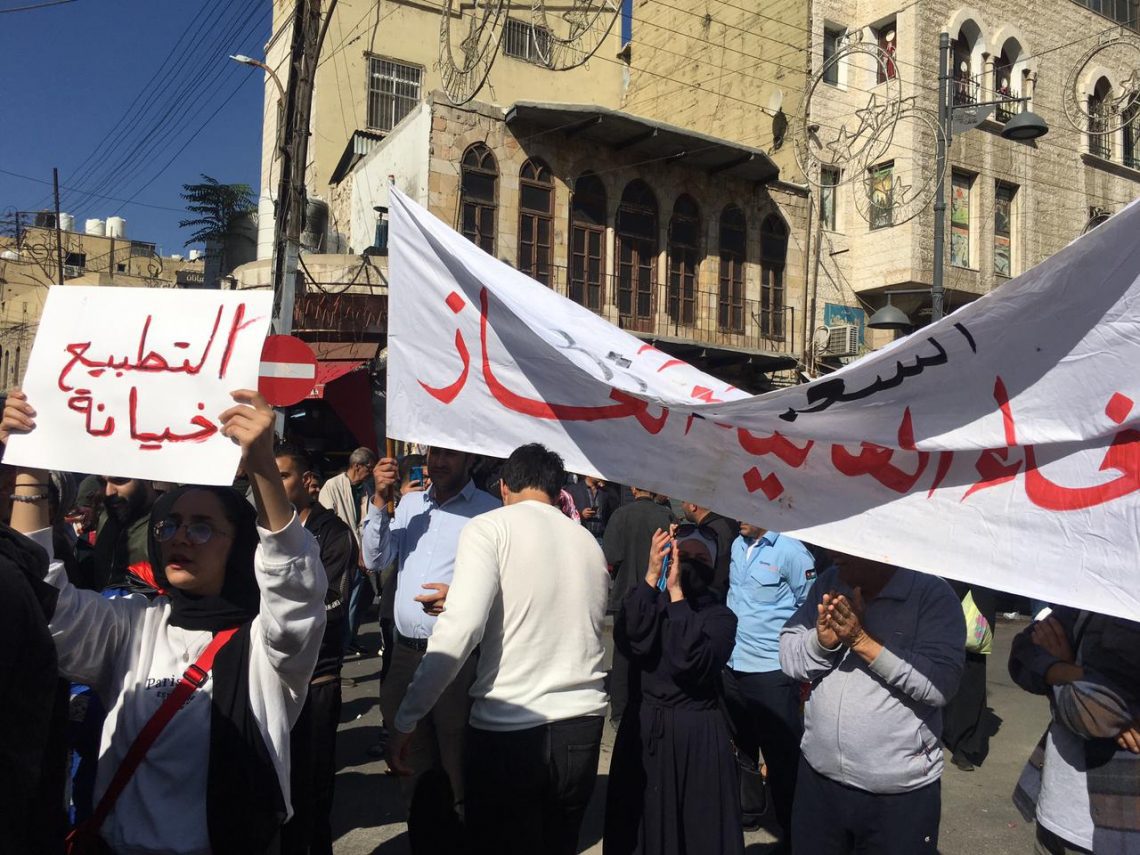 مسيرة شعبية وسط عمان ظهر اليوم الجمعة رفضاً لاتفاقية 
