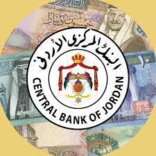 البنك المركزي ينصح المواطنين بالحدّ من الاقتراض المالي الا للضرورة