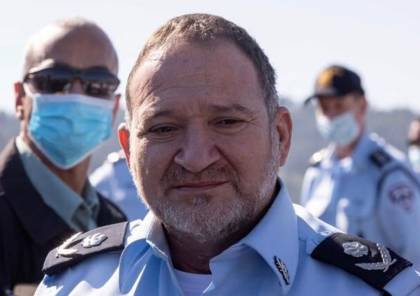 قائد الشرطة الإسرائيلية: الوضع الذي وصلنا إليه يُطيّر النوم من عيوني، وأخشى من وقوع اغتيالات سياسية وحرب اهلية