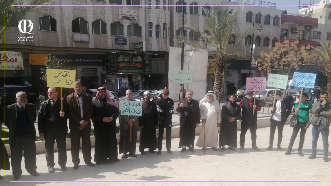 وقفة احتجاجية بمحافظة جرش، اليوم الجمعة، للتضامن مع المقاومة الفلسطينية، والتنديد بـ