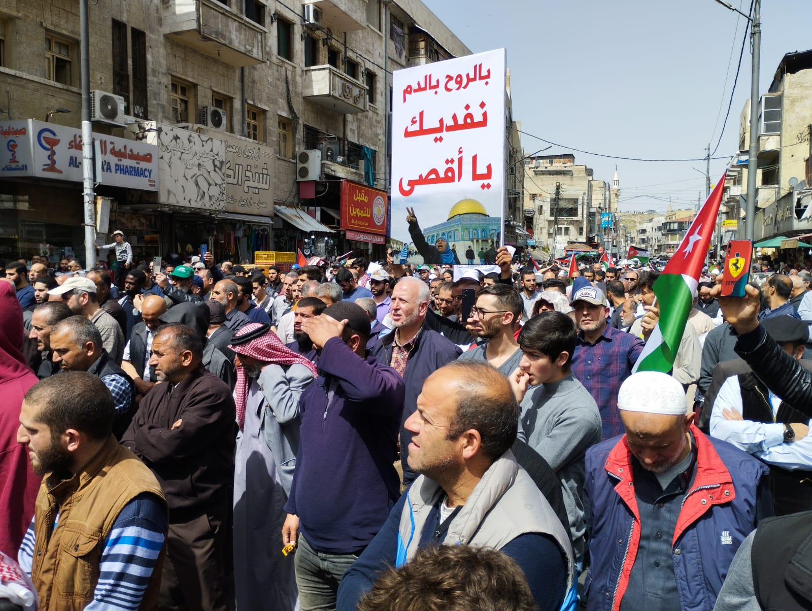 مسيرات حاشدة في عمان ومختلف محافظات المملكة، اليوم الجمعة، نصرةً للمسجد الأقصى ودعماً للمقاومة الفلسطينية