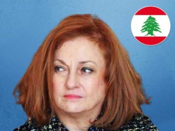 لأنها ضد الفساد.. المجلس التأديبي لقضاة لبنان يعزل القاضية غادة عون