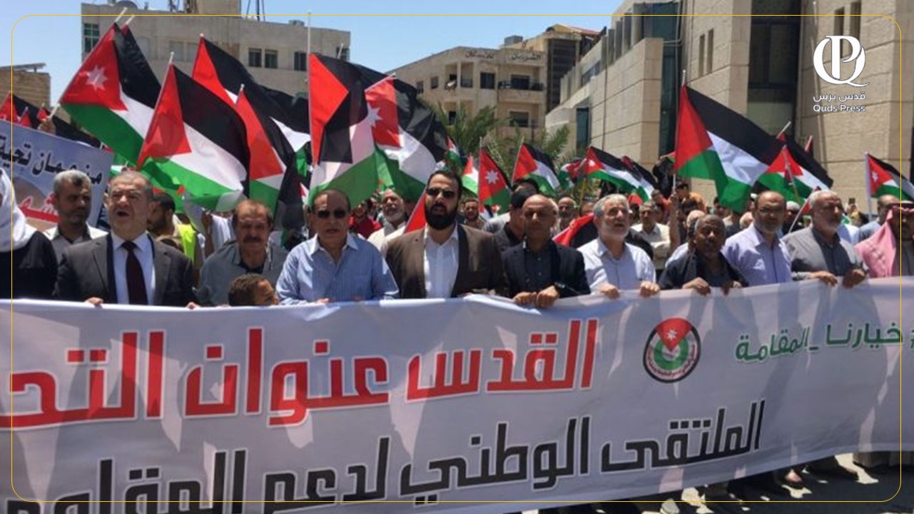 اعتصام حاشد قرب السفارة الإسرائيلية في عمان، اليوم الجمعة، تنديداً بـ