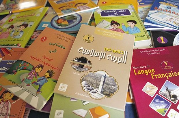 السعودية تجري تعديلات على الكتب المدرسية بحذف ما يتصل بالقضية الفلسطينية، او يسيئ لليهود ويصف إسرائيل بالعدو