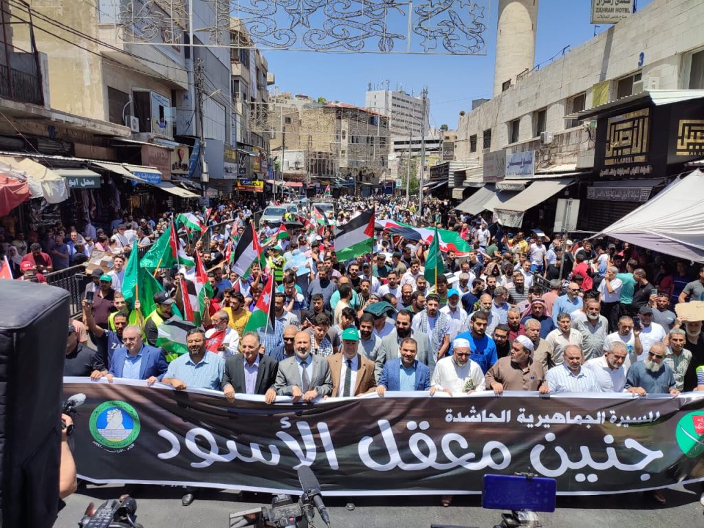 تحت عنوان “جنين معقل الأسود”..  مسيرة شعبية في عمان اليوم الجمعة دعماً للمقاومة الفلسطينية ومدينة جنين البطلة