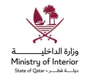 القبض على عدد من موظفي وزارة الداخلية القطرية بتهم الاختلاس