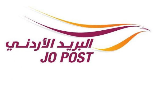 البريد الأردني يؤكد استعداده لتقديم خدمة العبور المغلق لبريد فلسطين