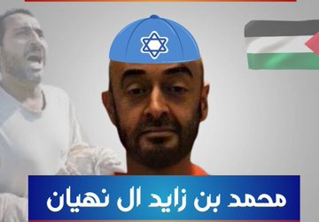 الإمارات تعتزم الاحتفاظ بالعلاقات الدبلوماسية مع إسرائيل، رغم الغضب العالمي إزاء تزايد عدد ضحايا حربها الآثمة على غزة