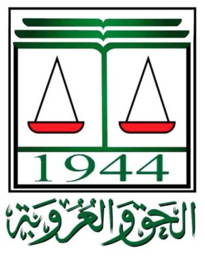 بدء اجتماعات المكتب الدائم لاتحاد المحامين العرب نصرة لغزة
